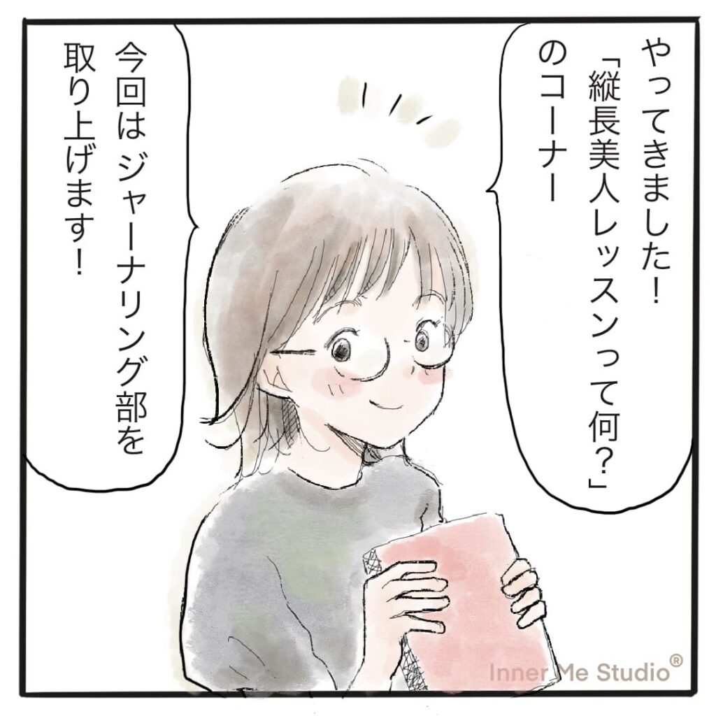 イラスト